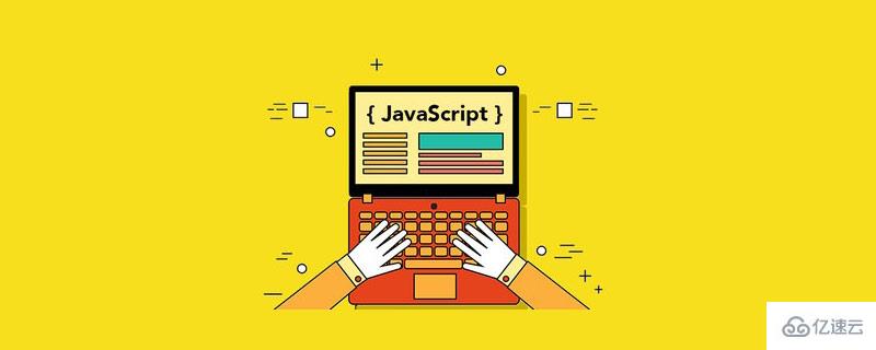 怎么使用javascript中push方法