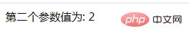 php如何获取当前方法的参数值