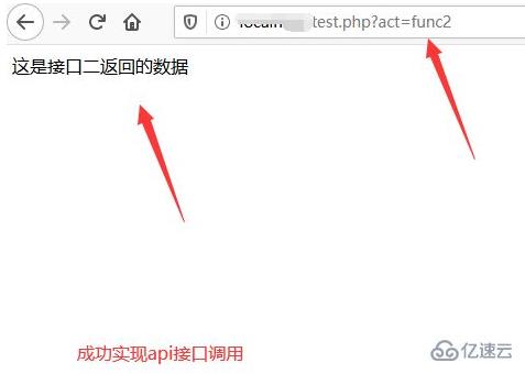 php调用接口流程是怎么样的