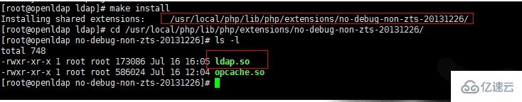 centos如何安装php ldap