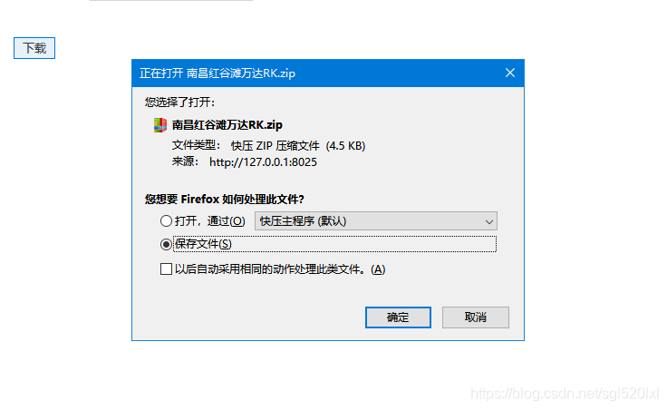 java文件流的处理方式是什么