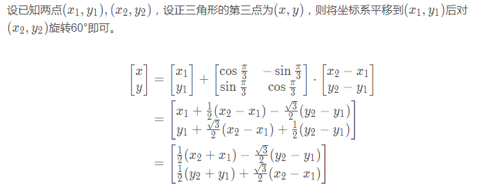 Python如何利用科赫曲线实现三维飘雪效果