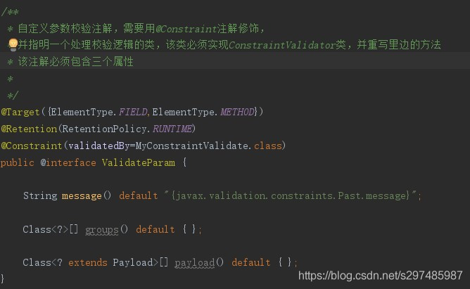 如何使用自定义注解进行restful请求参数的校验方式