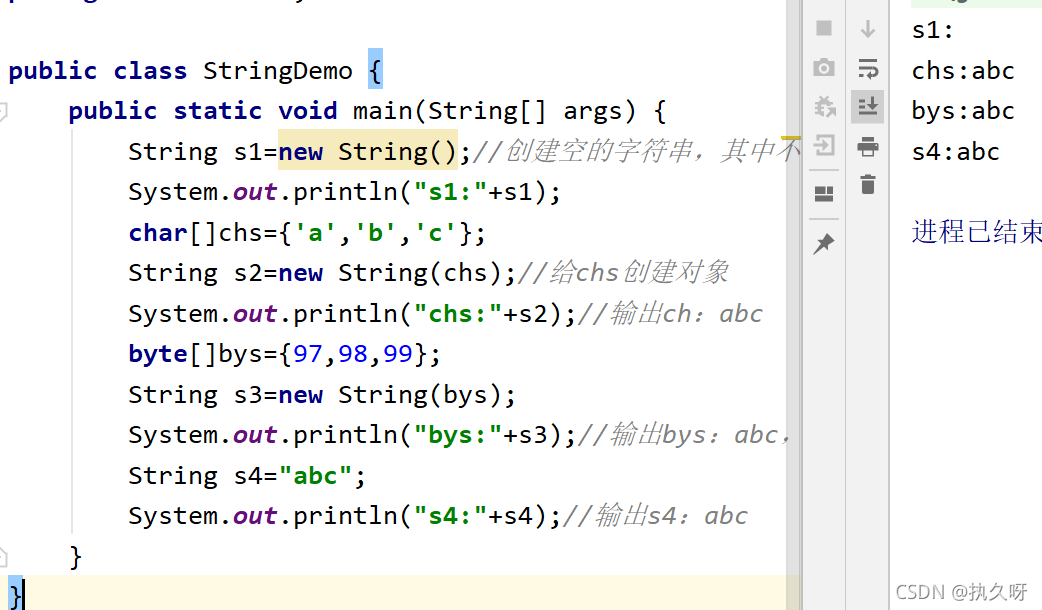 Java中String类字符串怎么用