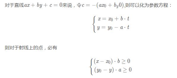 python光学仿真实现光线追迹的空间关系是什么