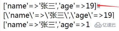 php如何将指定字符转义