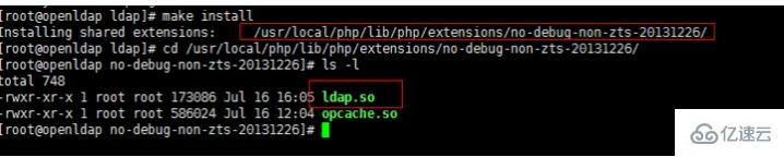 php如何安装ldap扩展