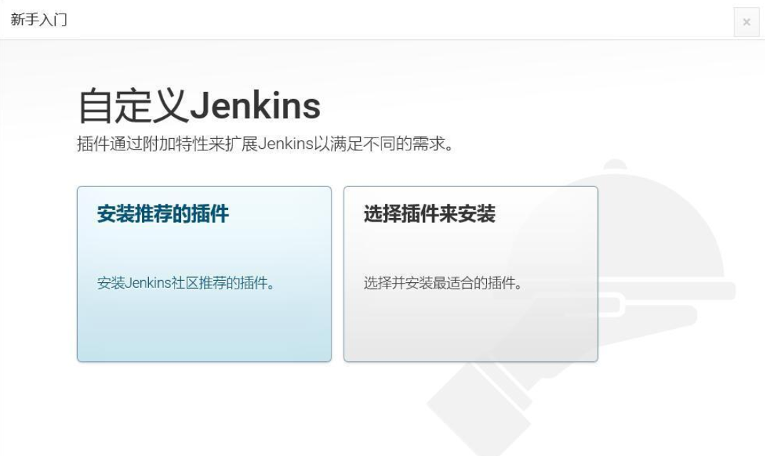 Docker安装Jenkins-2.249.3-1.1的过程是什么