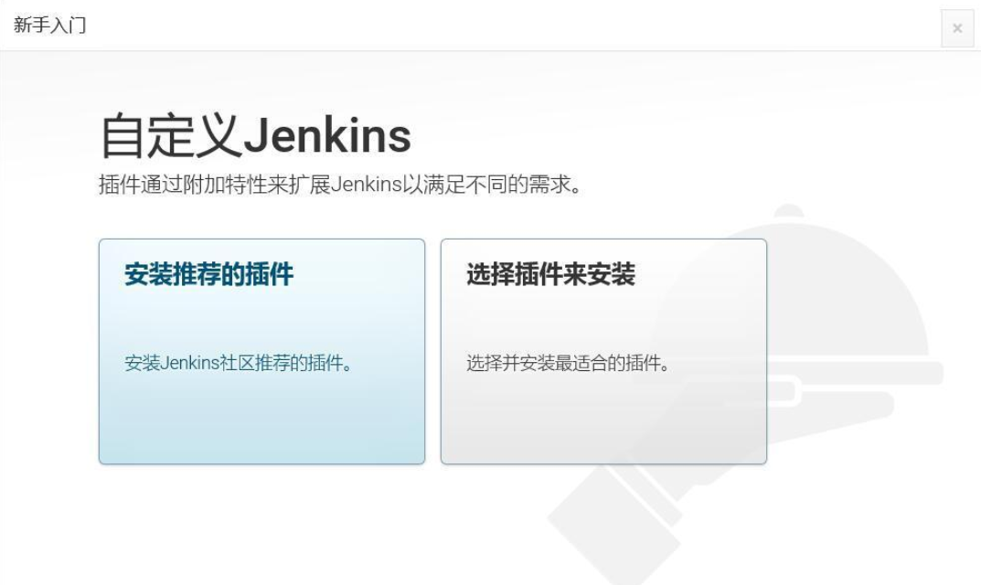 Docker安裝Jenkins-2.249.3-1.1的過程是什么