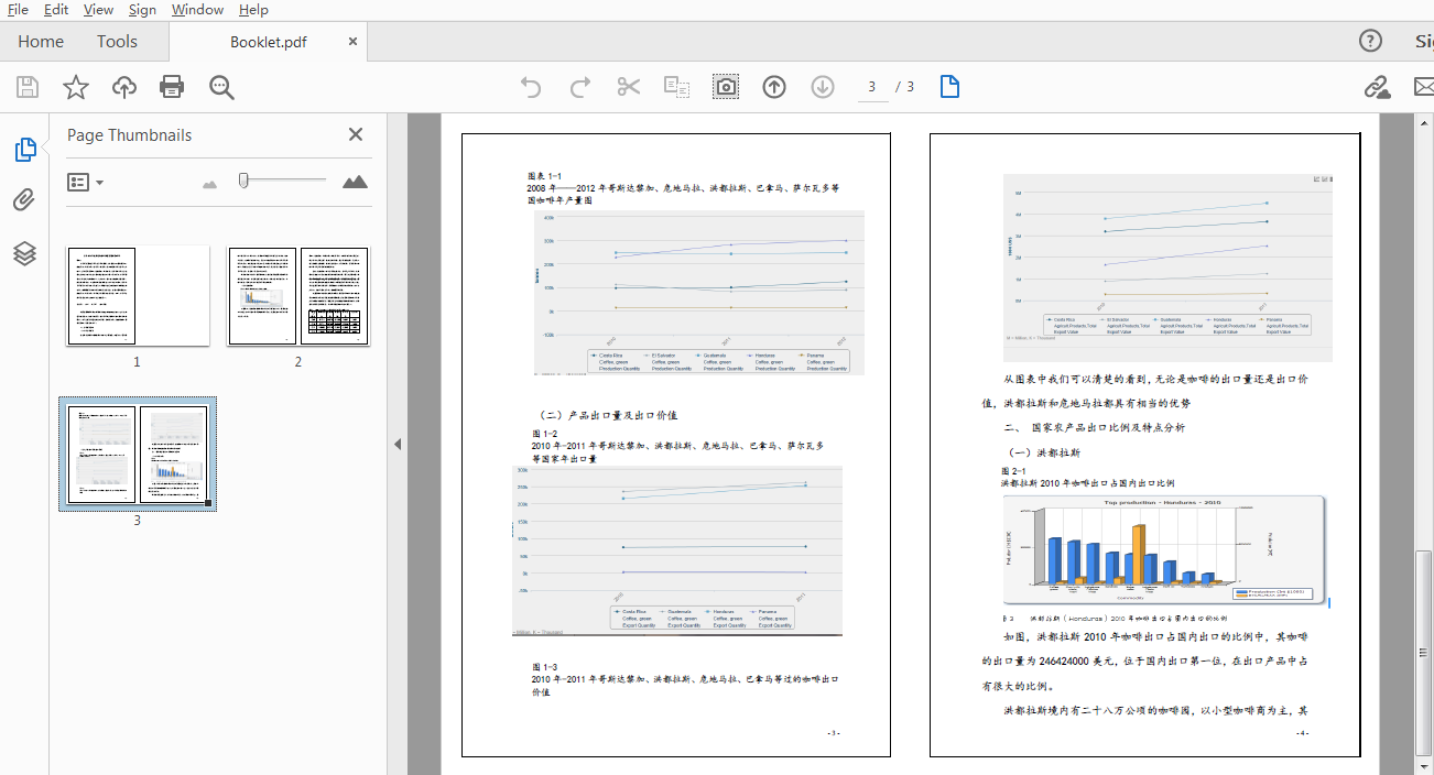 怎么用Java创建PDF打印小册子