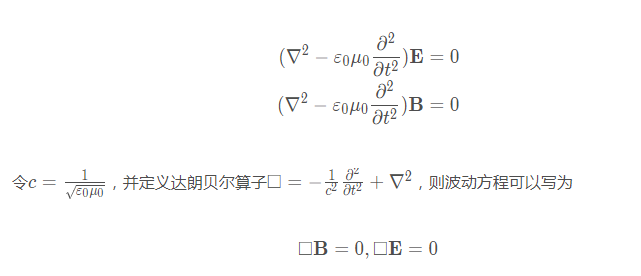 如何理解Python光學仿真從Maxwell方程組到波動方程矢量算法