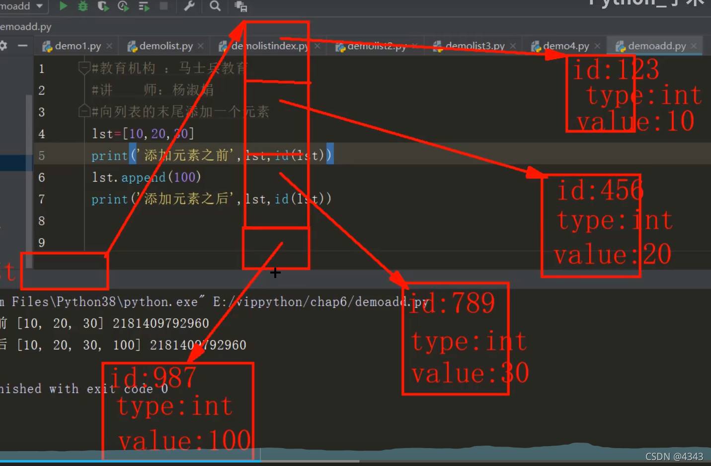 Python列表操作的示例分析