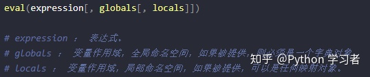 python中eval()函数怎么用