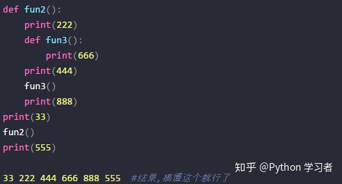 python函数参数、名称空间以及函数嵌套的示例分析