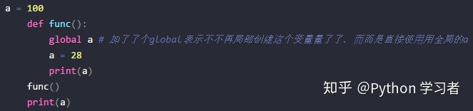 python函数参数、名称空间以及函数嵌套的示例分析