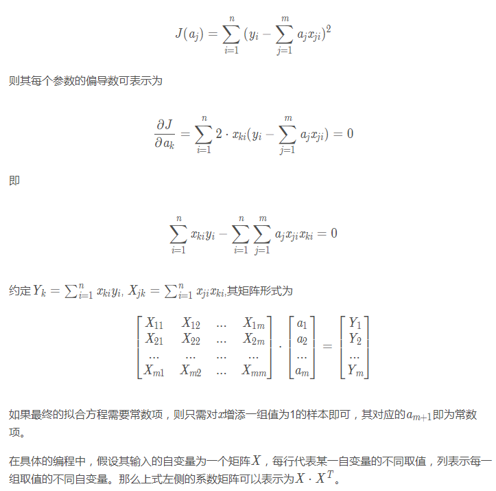 Python数据拟合实现最小二乘法的示例分析