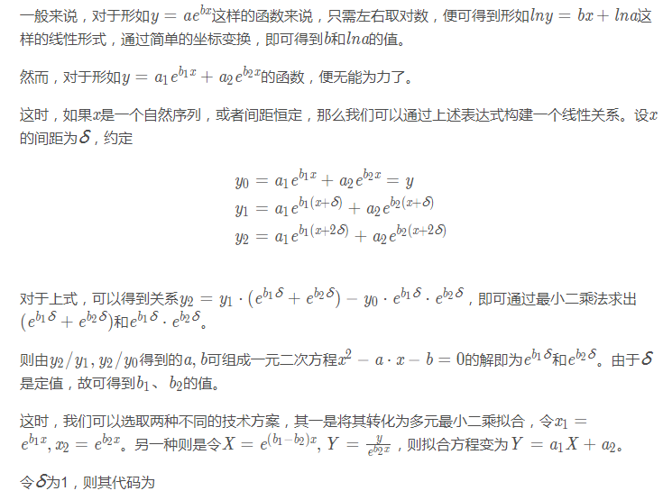 Python數(shù)據(jù)擬合實(shí)現(xiàn)最小二乘法的示例分析