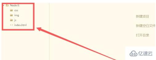 nodejs fs如何删除文件