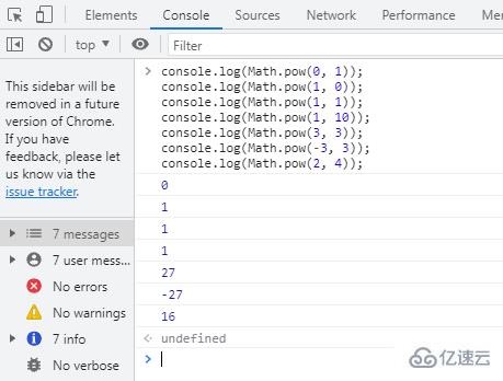 javascript如何实现次方计算