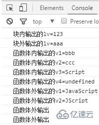 理解javascript中作用域