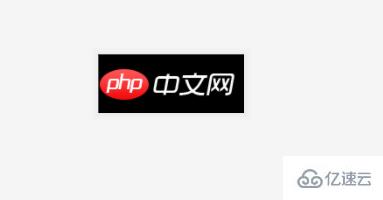 PHP中怎么添加图片水印