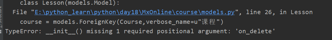 Python中Django設(shè)計(jì)的示例分析