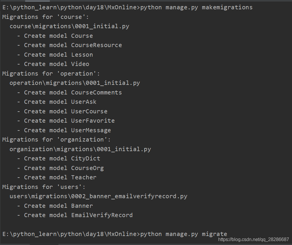 Python中Django設(shè)計(jì)的示例分析