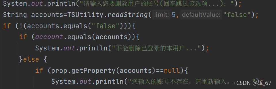 JAVA图书管理系统的示例分析