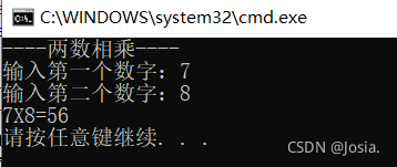 C++中变量,常量,数组和字符串的示例分析