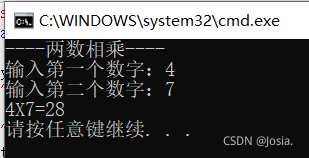 C++中变量,常量,数组和字符串的示例分析