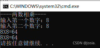 C++中变量,常量,数组和字符串的示例分析