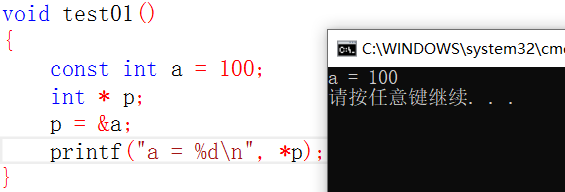 C语言指针的基础知识点有哪些