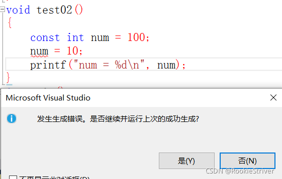 C语言指针的基础知识点有哪些