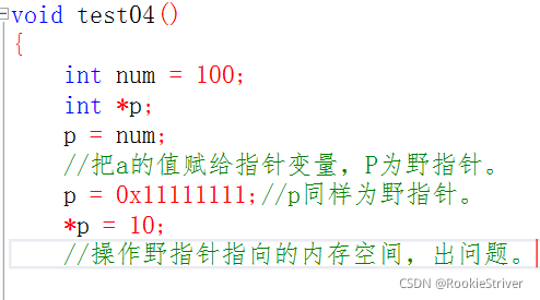 C语言指针的基础知识点有哪些