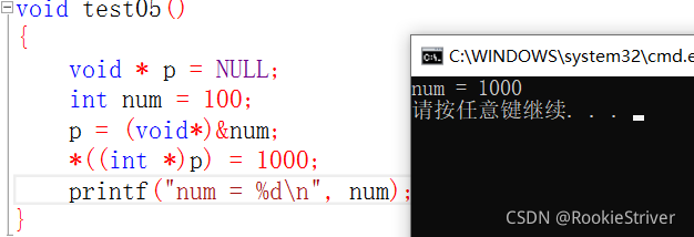 C语言指针的基础知识点有哪些