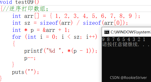 C语言指针的基础知识点有哪些