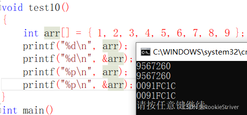 C语言指针的基础知识点有哪些