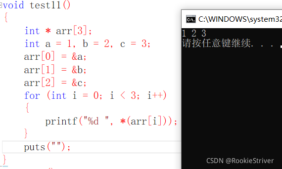 C语言指针的基础知识点有哪些