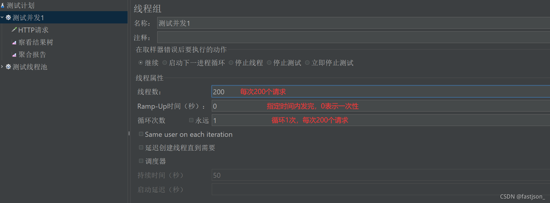 Springboot整合Redis如何實現(xiàn)超賣問題