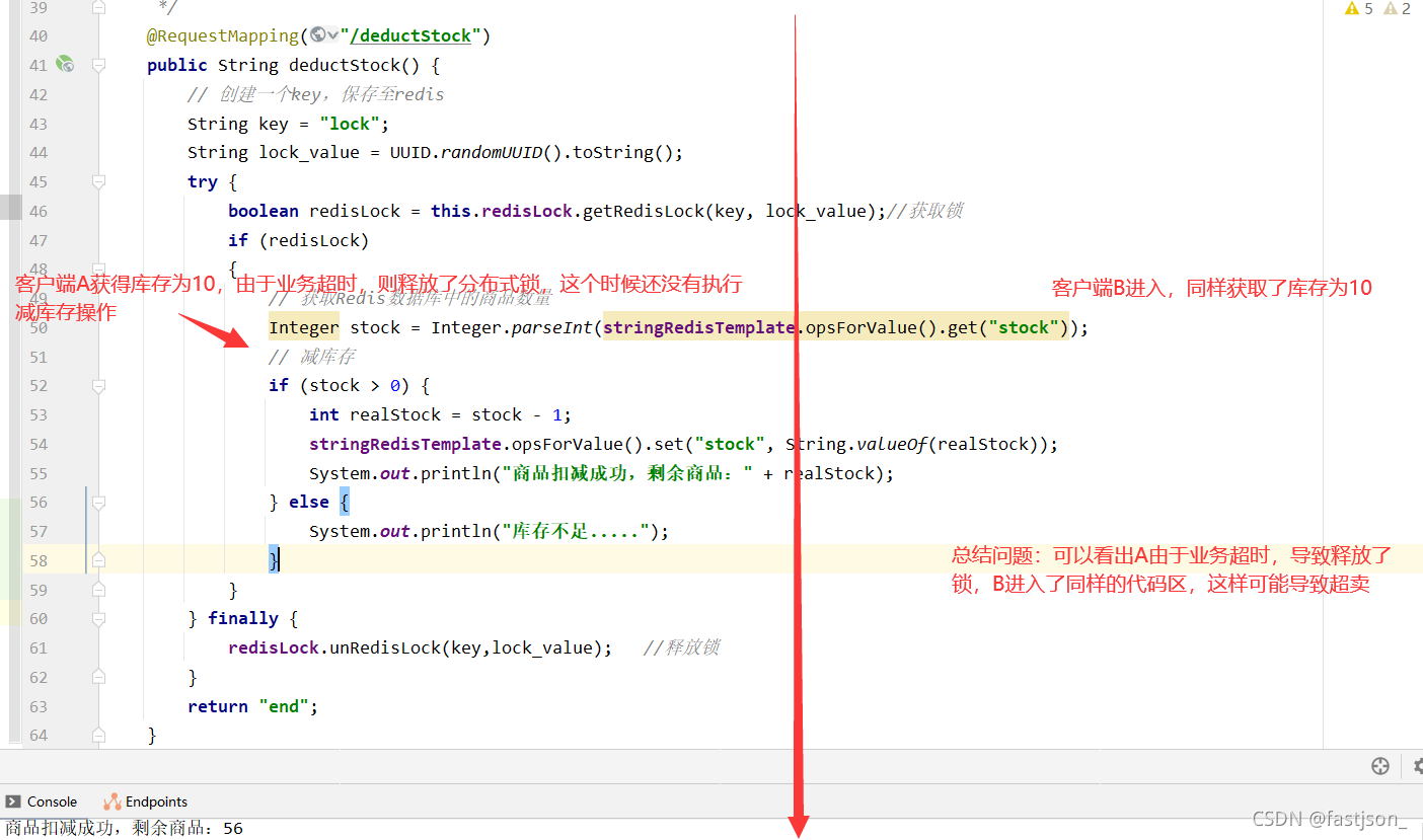 Springboot整合Redis如何實現(xiàn)超賣問題