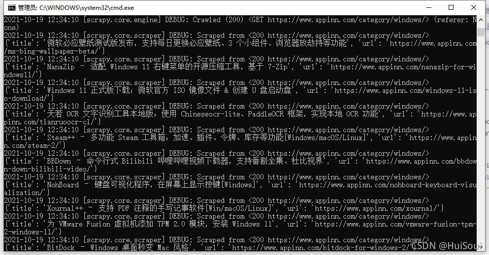 怎么使用Python爬虫中的Scrapy框架