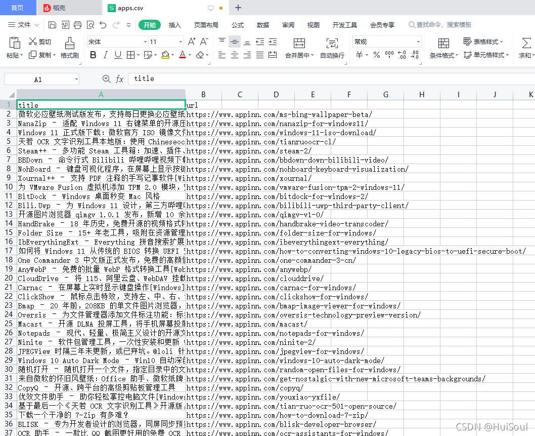 怎么使用Python爬虫中的Scrapy框架