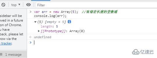 如何用JavaScript创建空数组