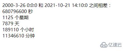 PHP中怎么才能将时间日期格式化