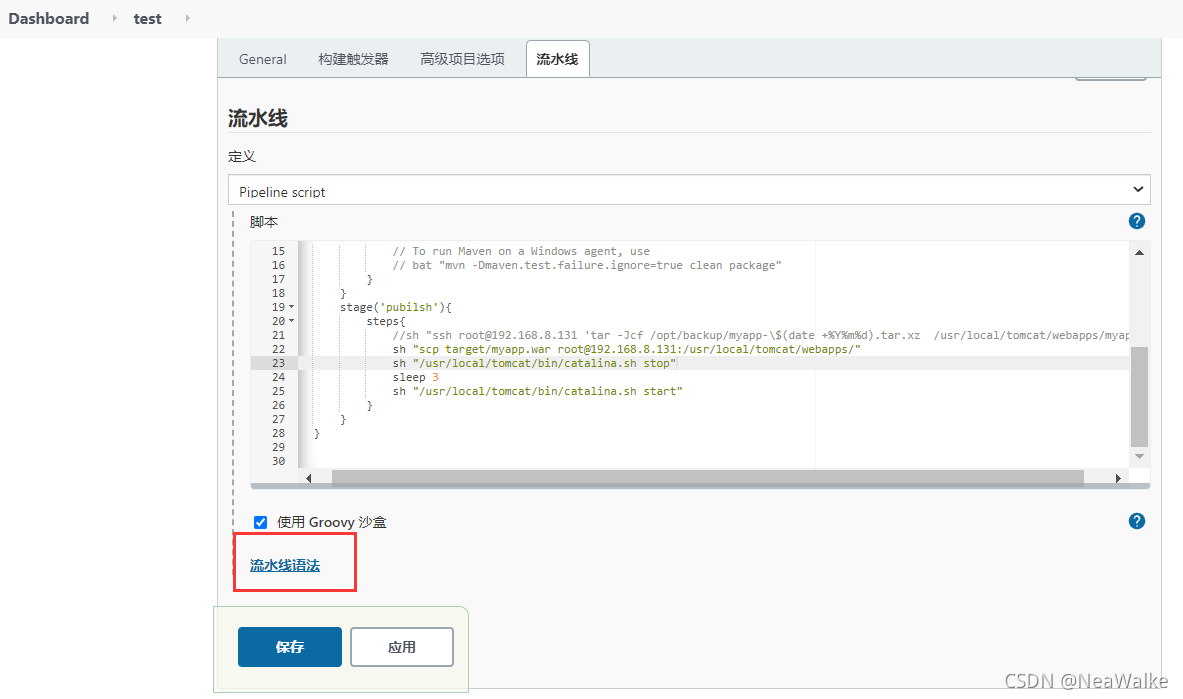 通过jenkins发布java项目到目标主机上的步骤是什么