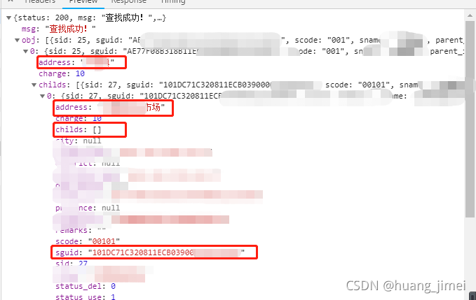 如何实现elementui中的el-cascader级联选择器