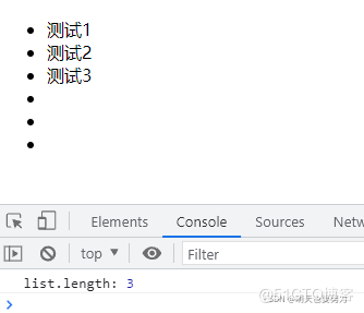 JS中querySelector与getElementById方法的区别有哪些