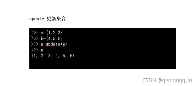 python中什么是集合