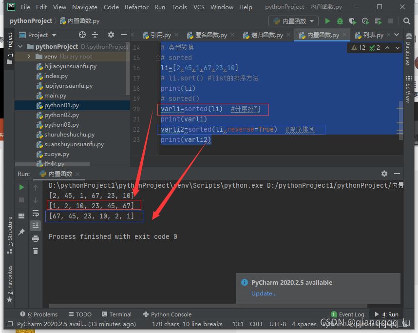 python类型转换函数怎么用