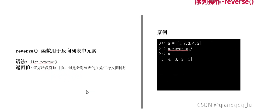 python类型转换函数怎么用